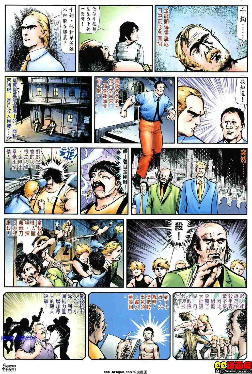第22卷