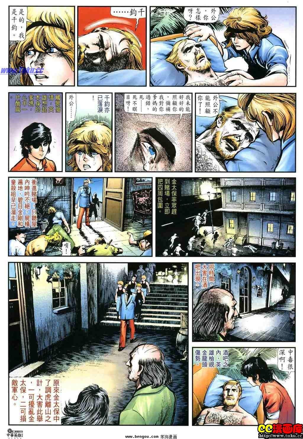 第22卷
