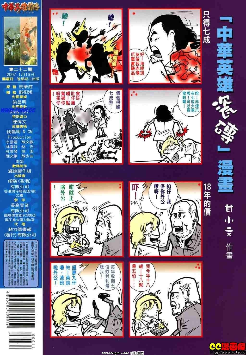 第22卷