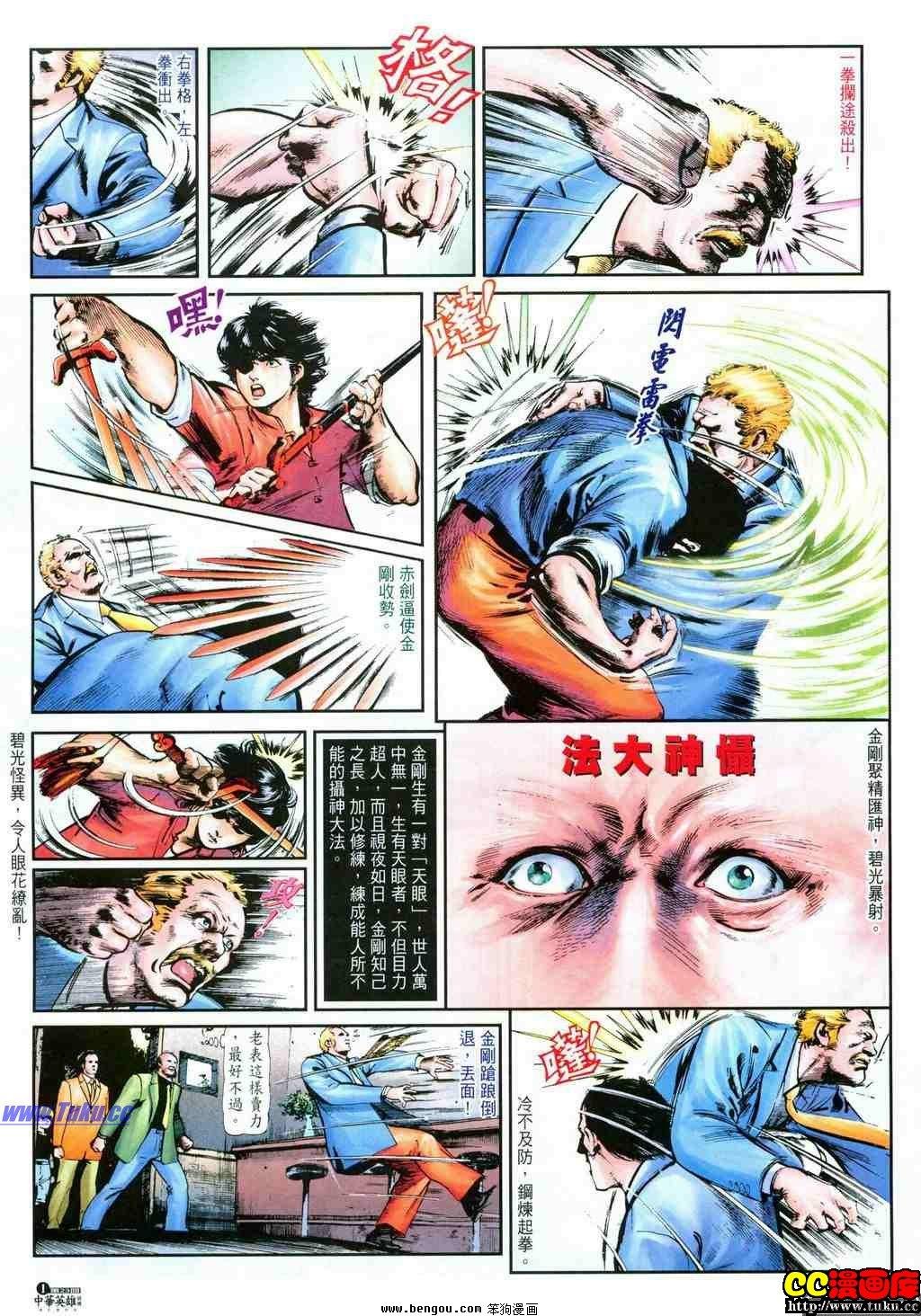 第23卷