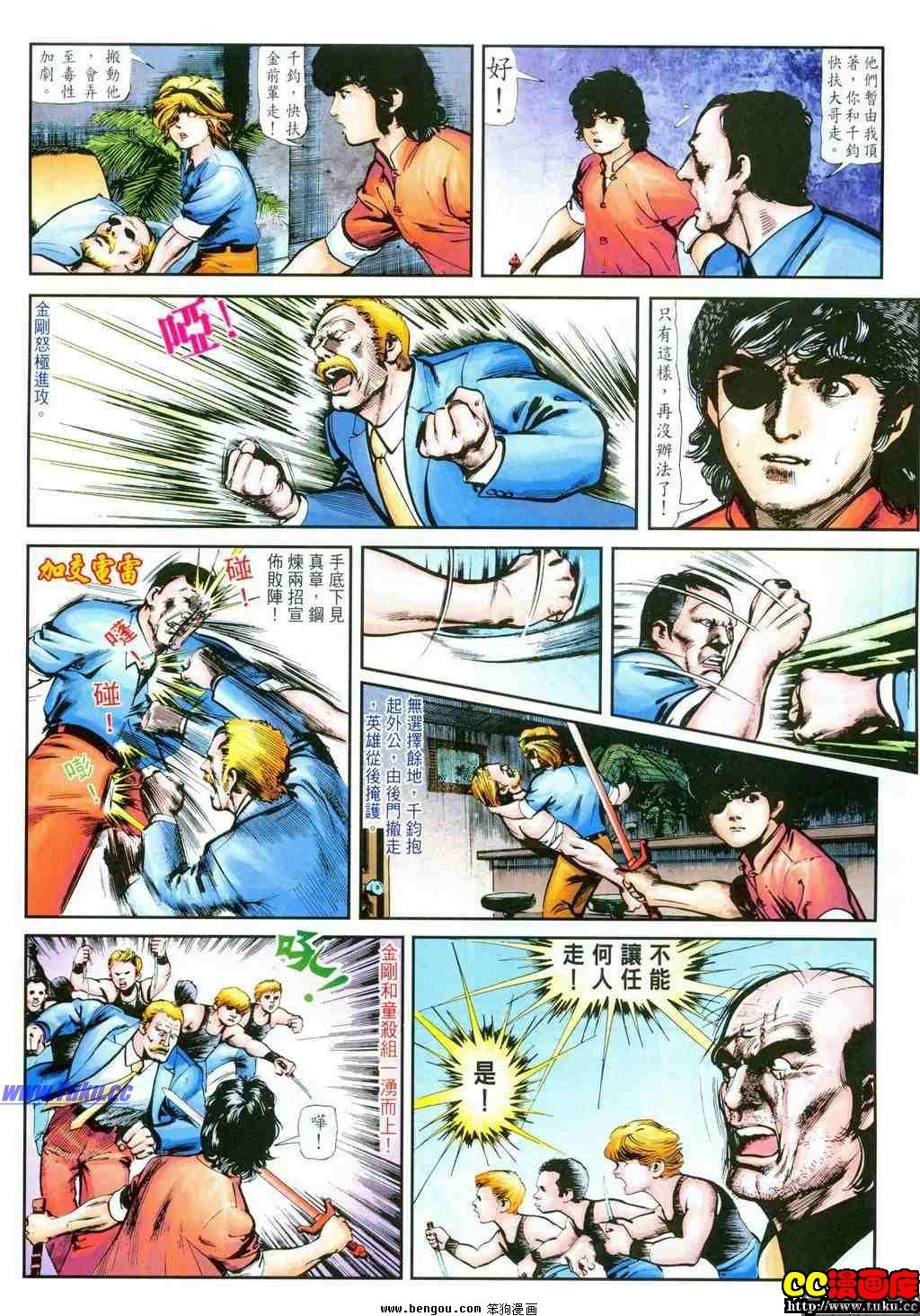 第23卷