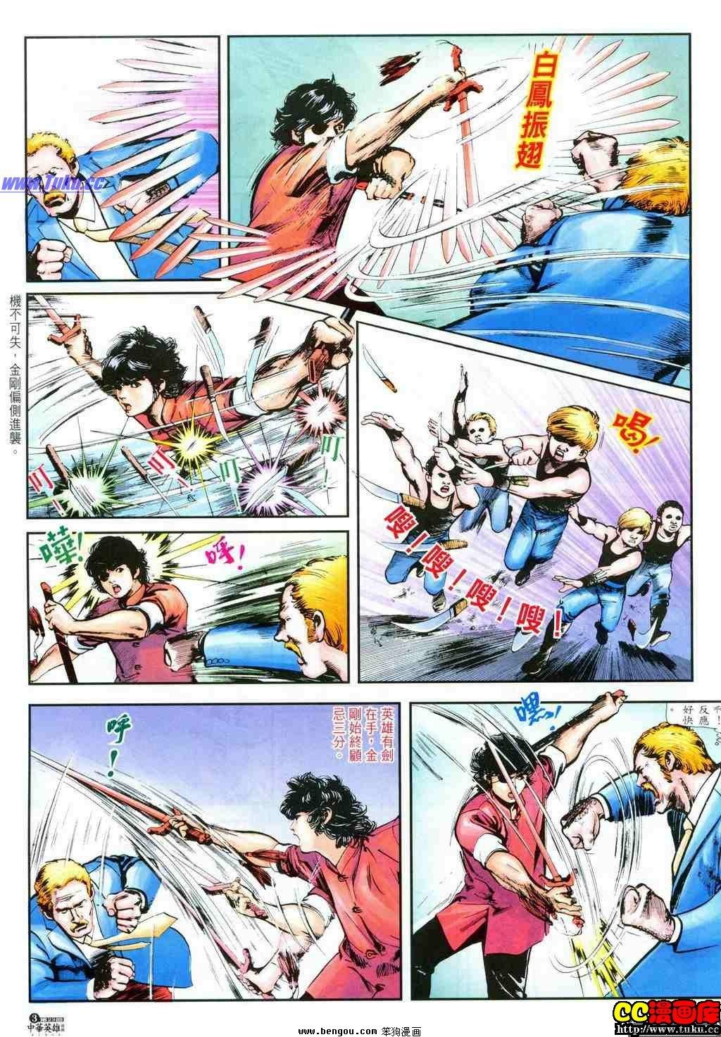 第23卷