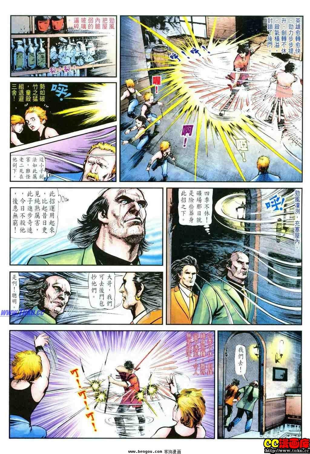 第23卷