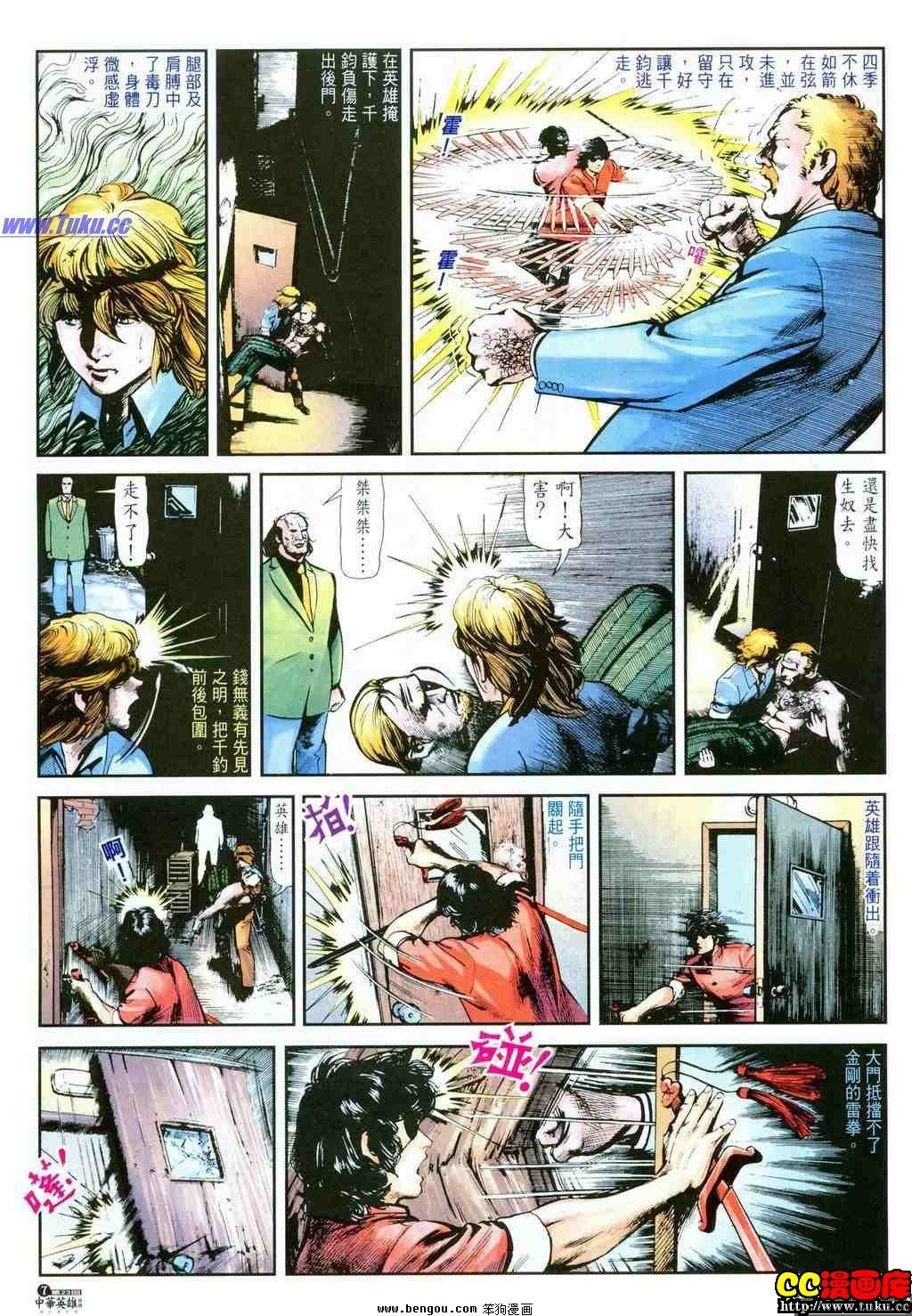 第23卷