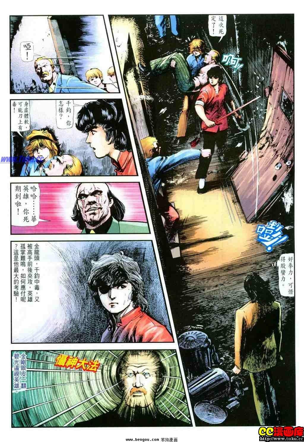 第23卷