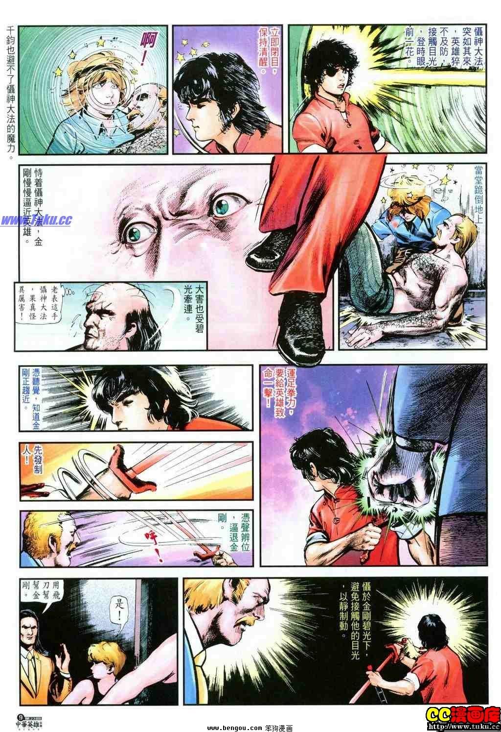 第23卷