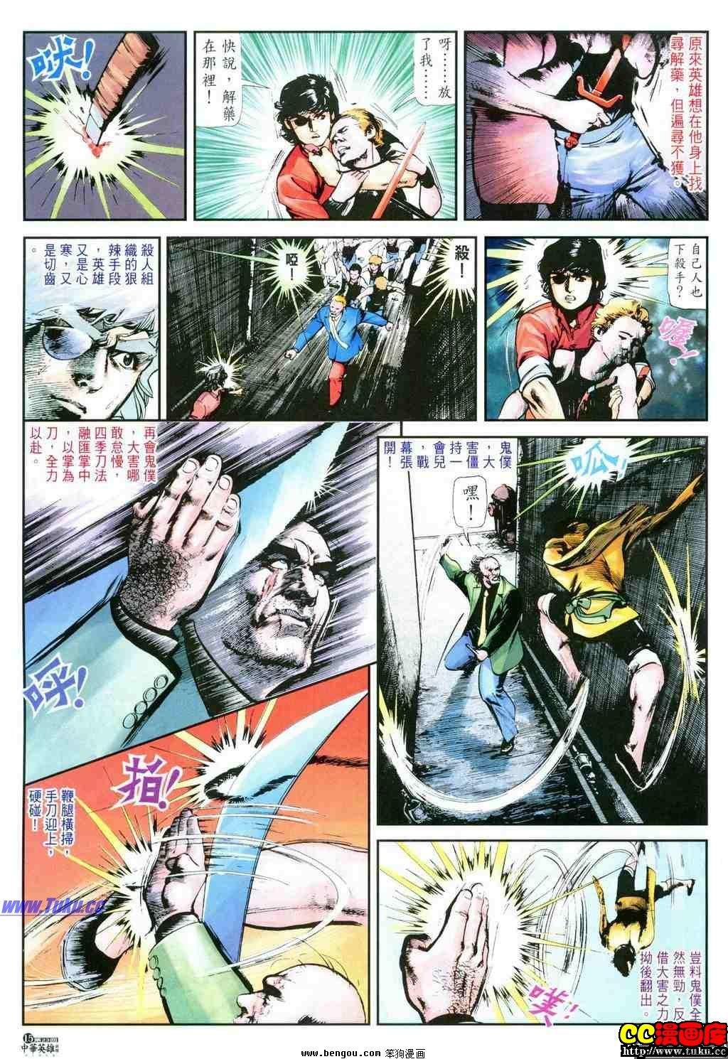 第23卷