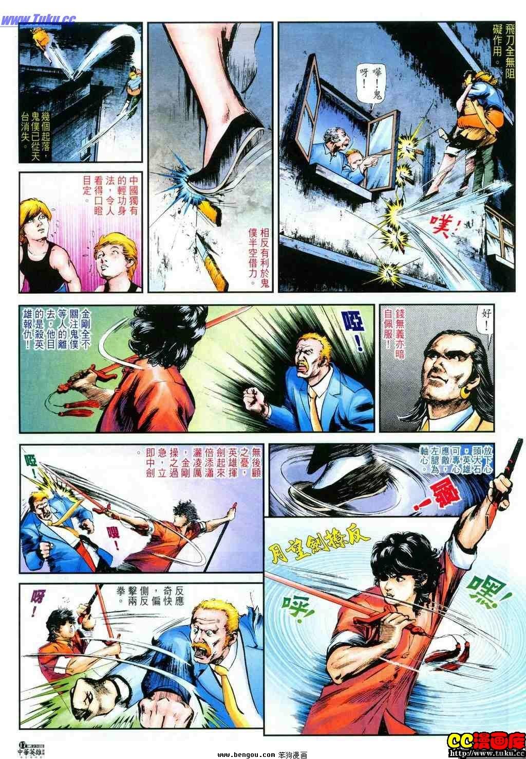 第23卷