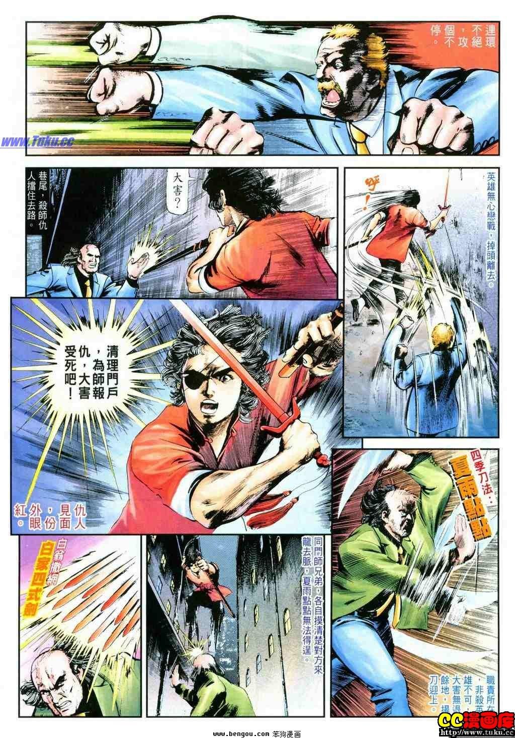 第23卷