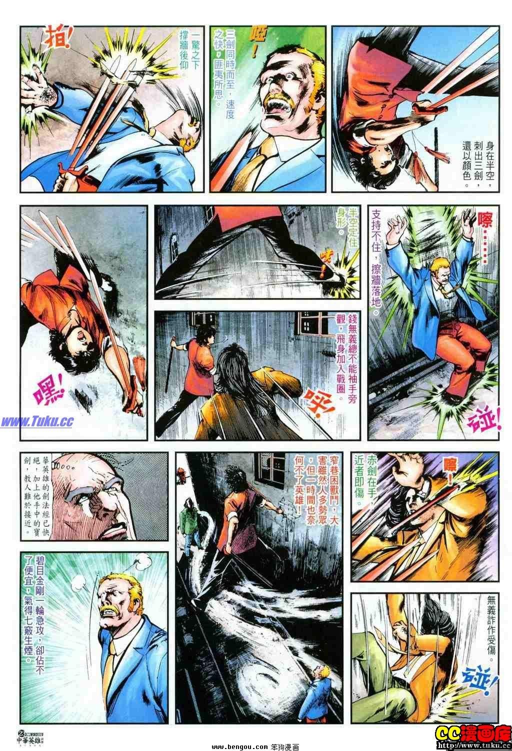 第23卷