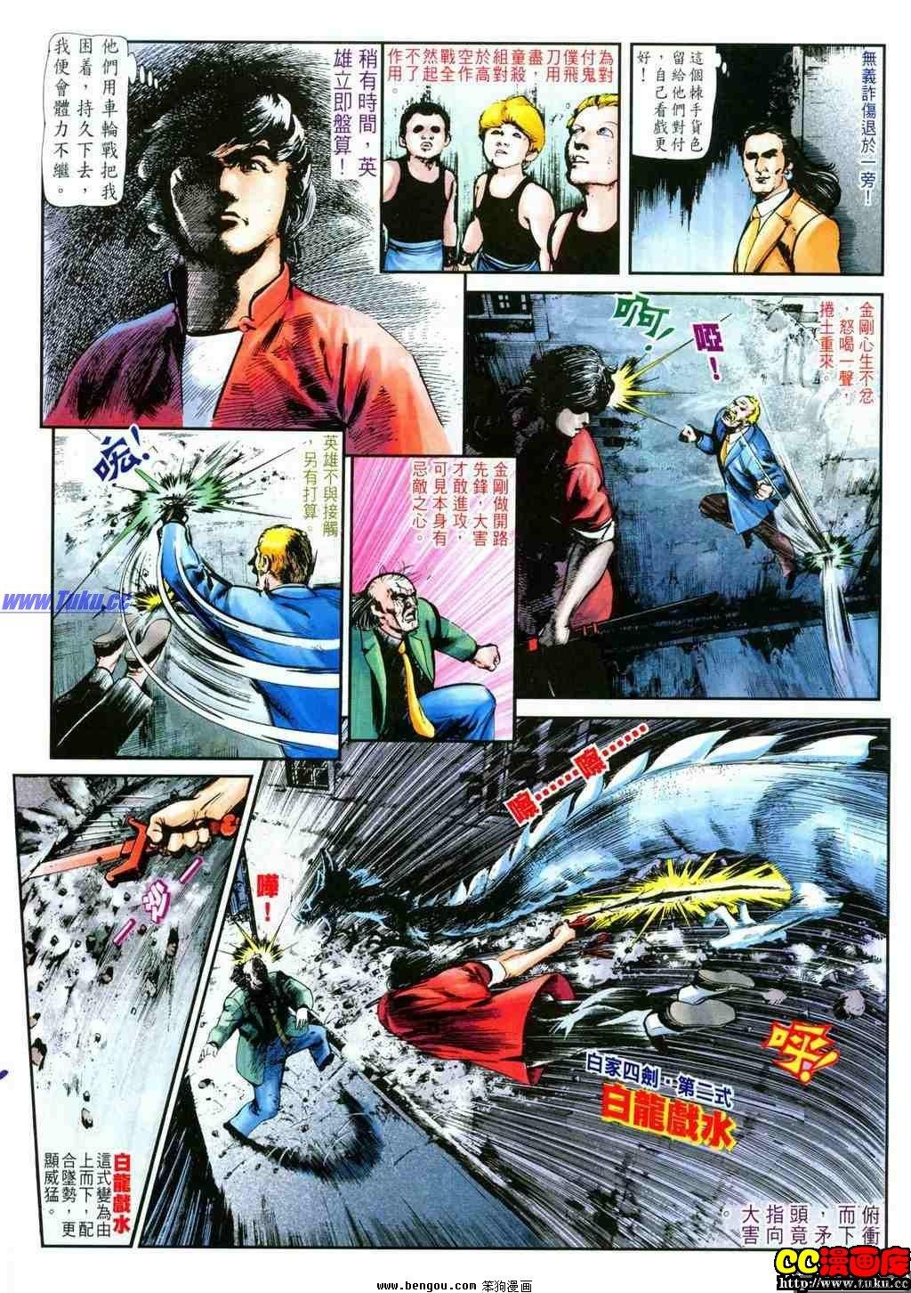 第23卷