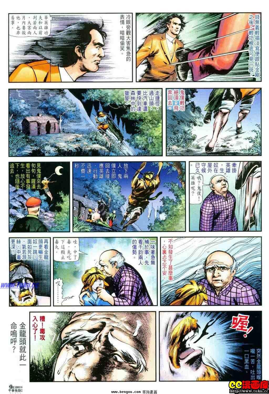 第23卷