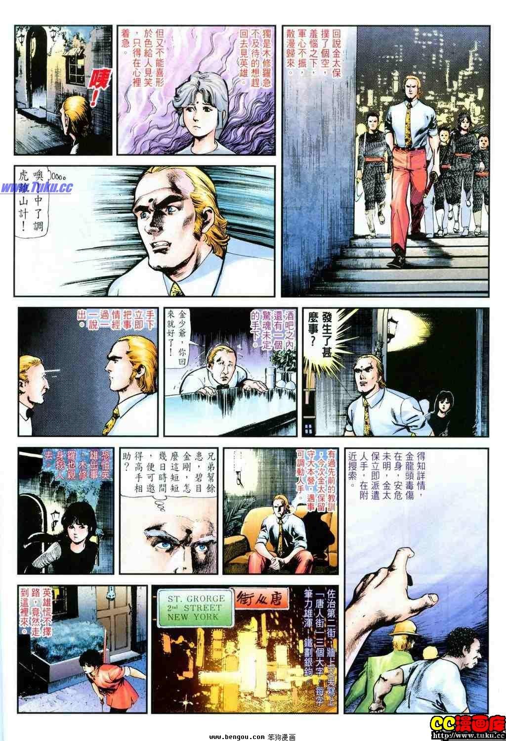 第23卷