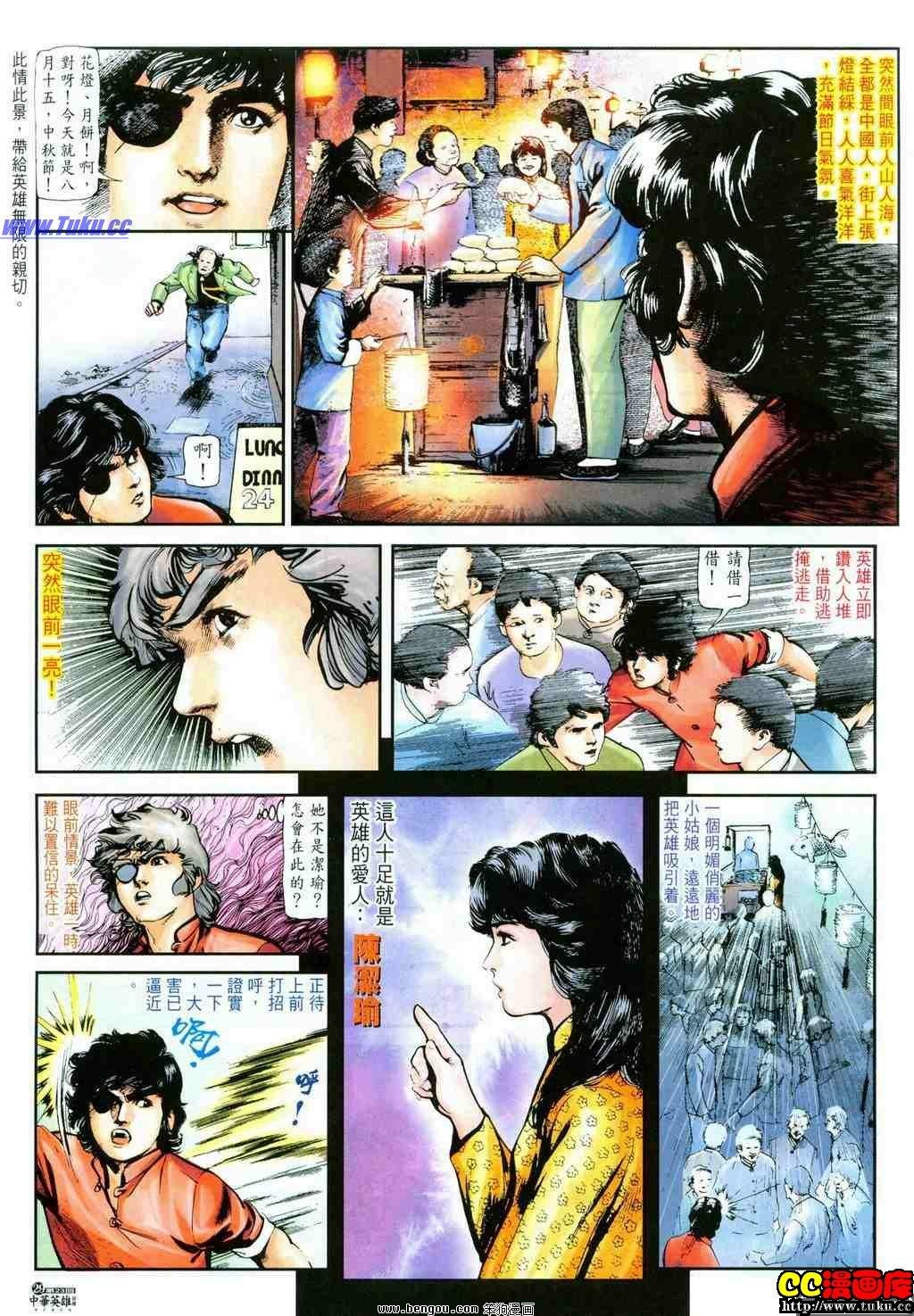 第23卷