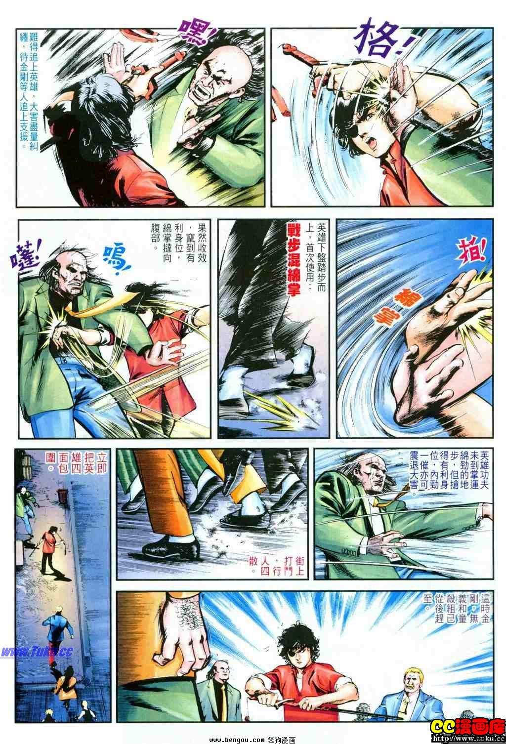 第23卷