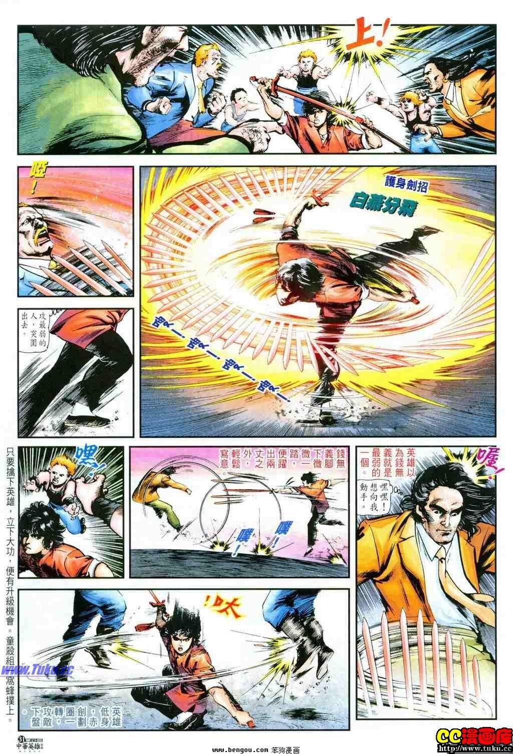 第23卷