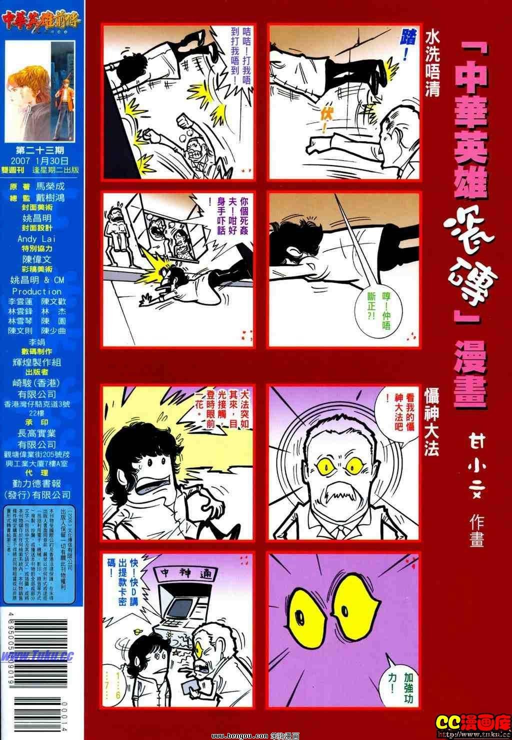 第23卷