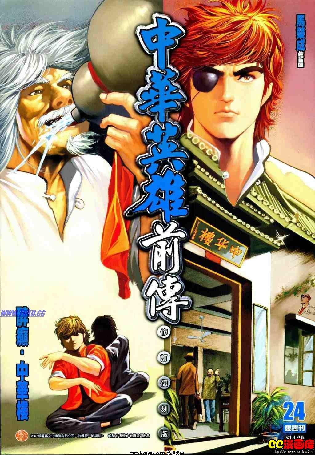第24卷