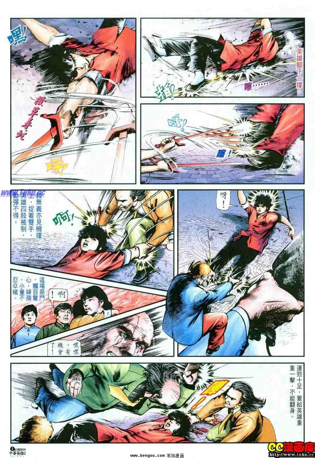 第24卷