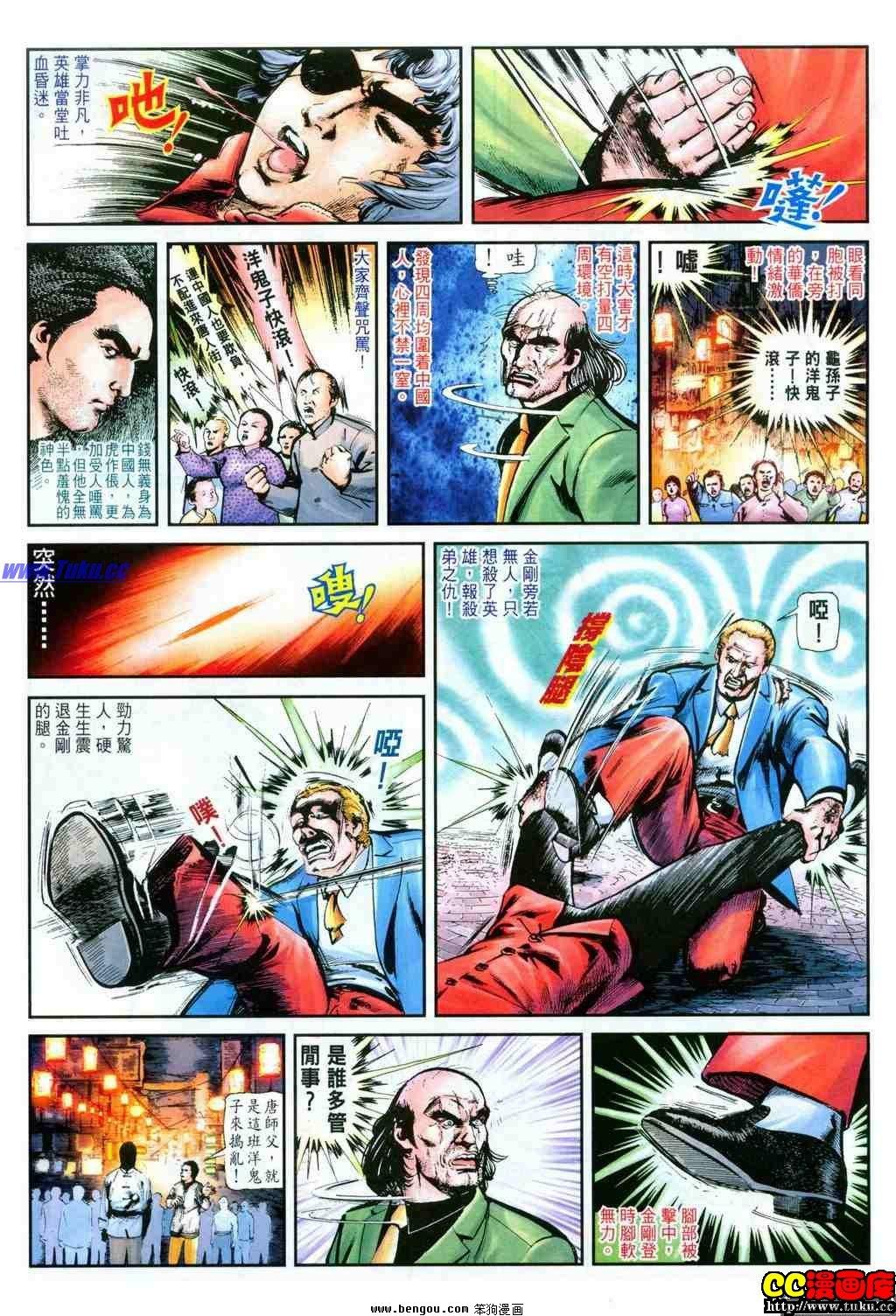 第24卷