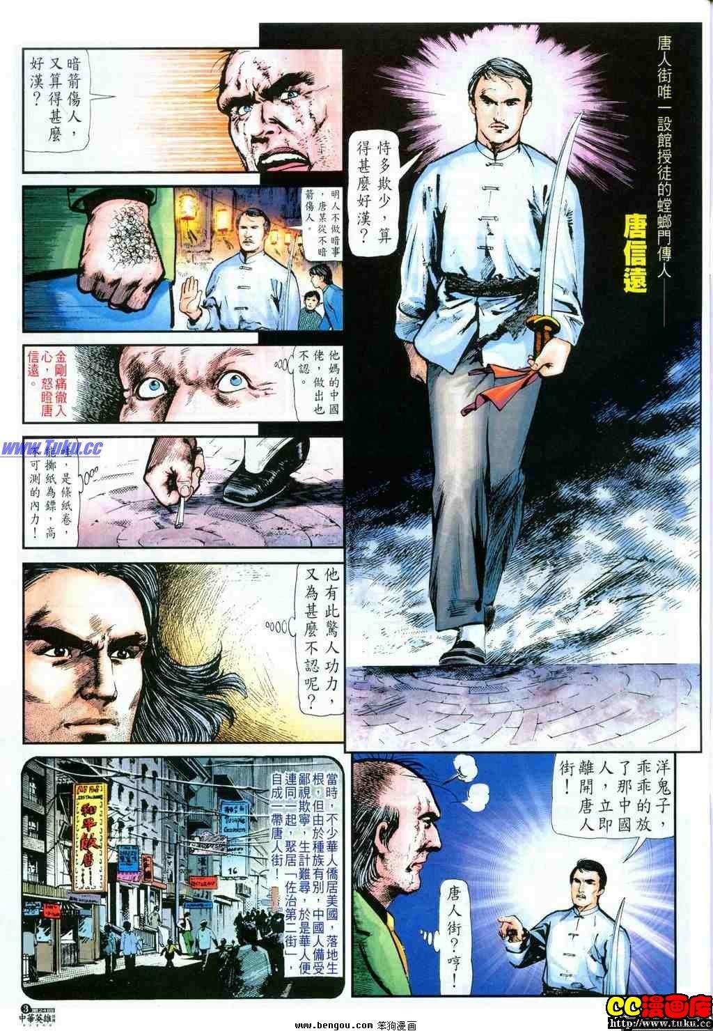 第24卷