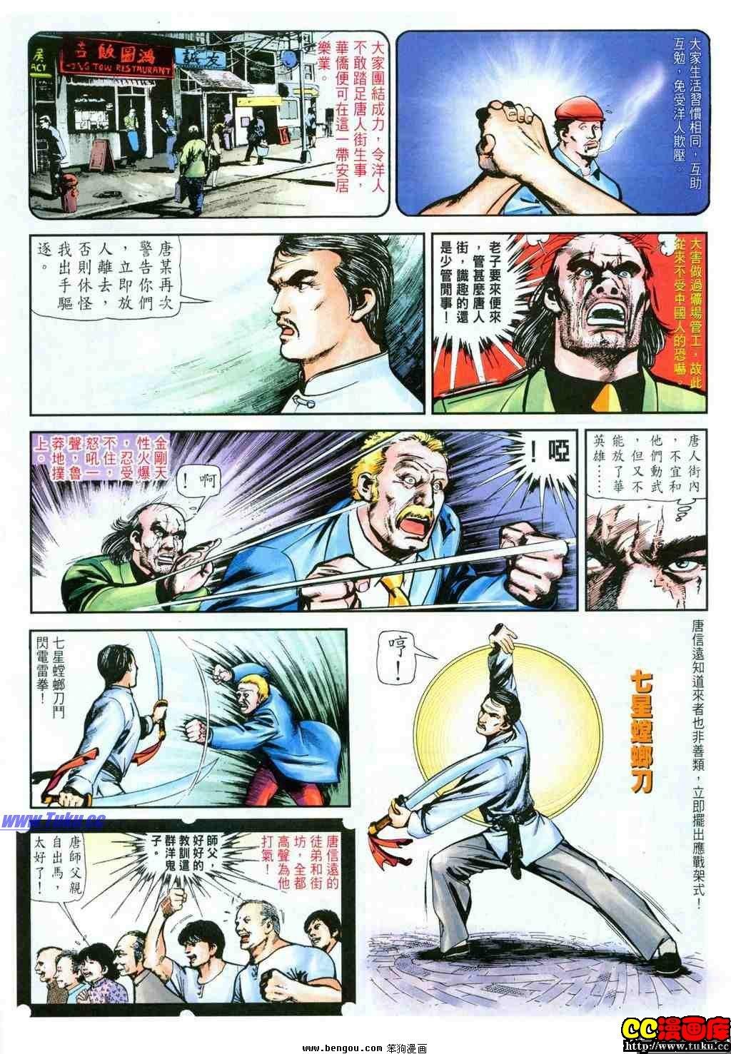 第24卷