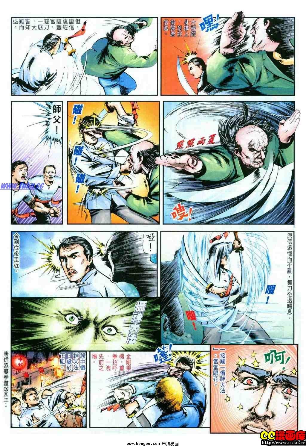 第24卷