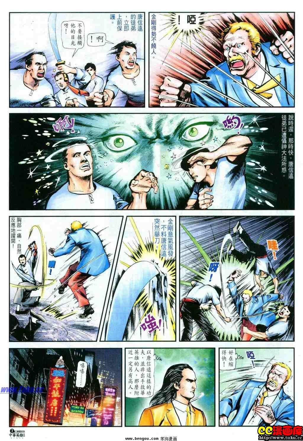 第24卷