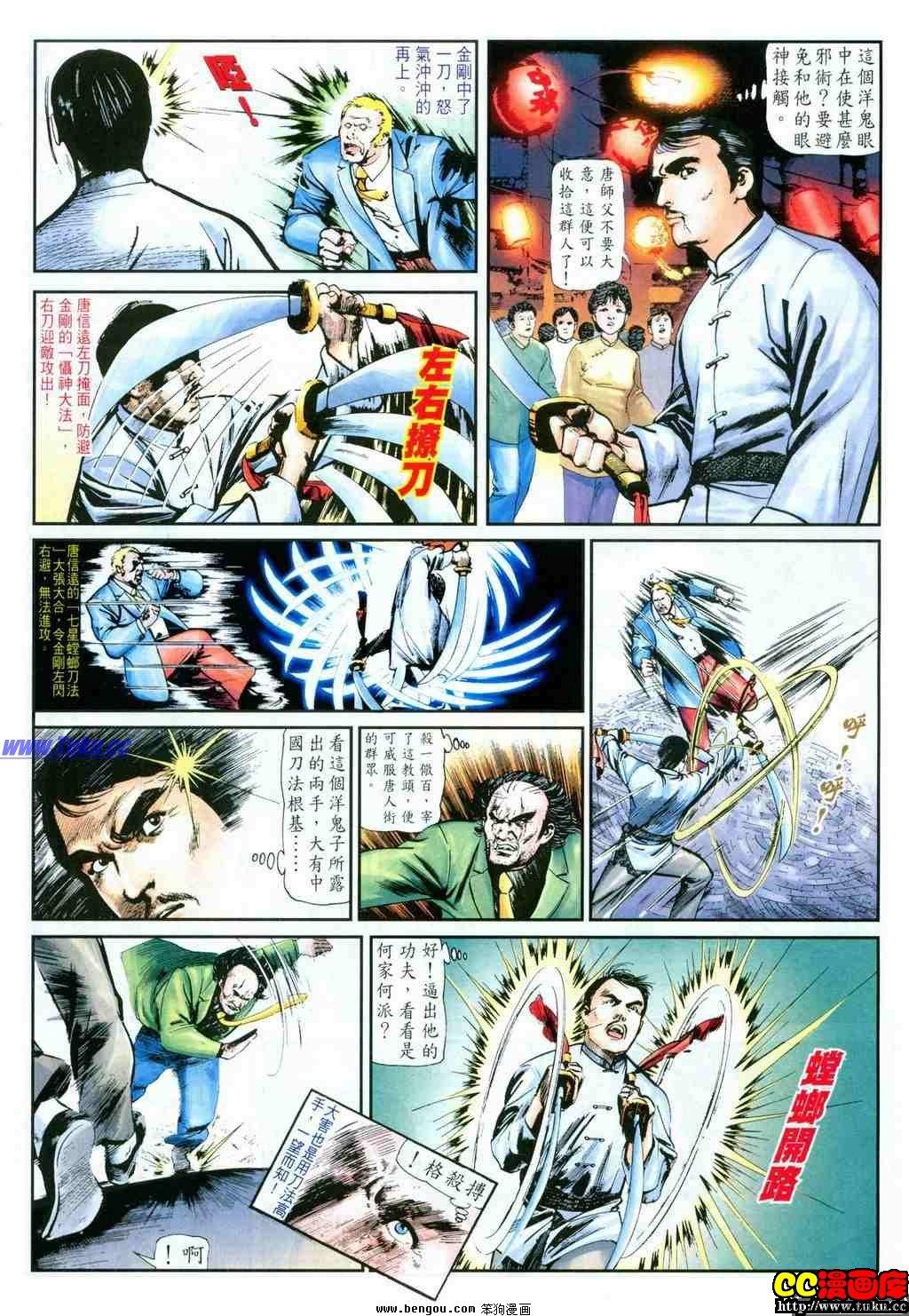 第24卷