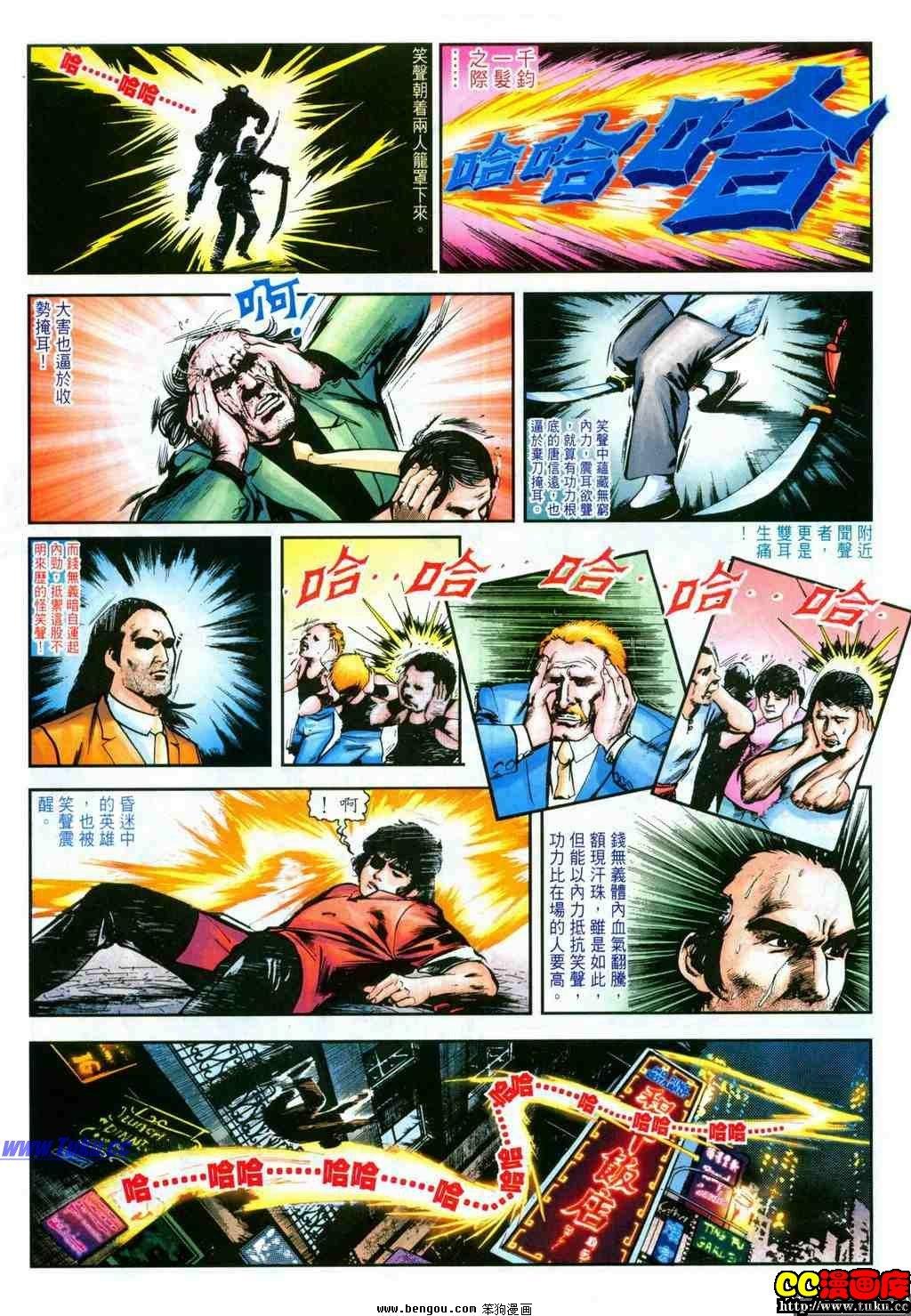 第24卷