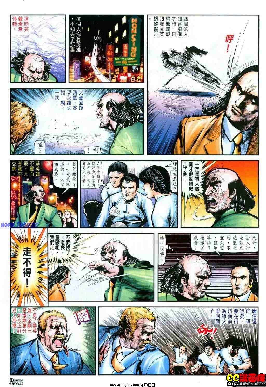 第24卷
