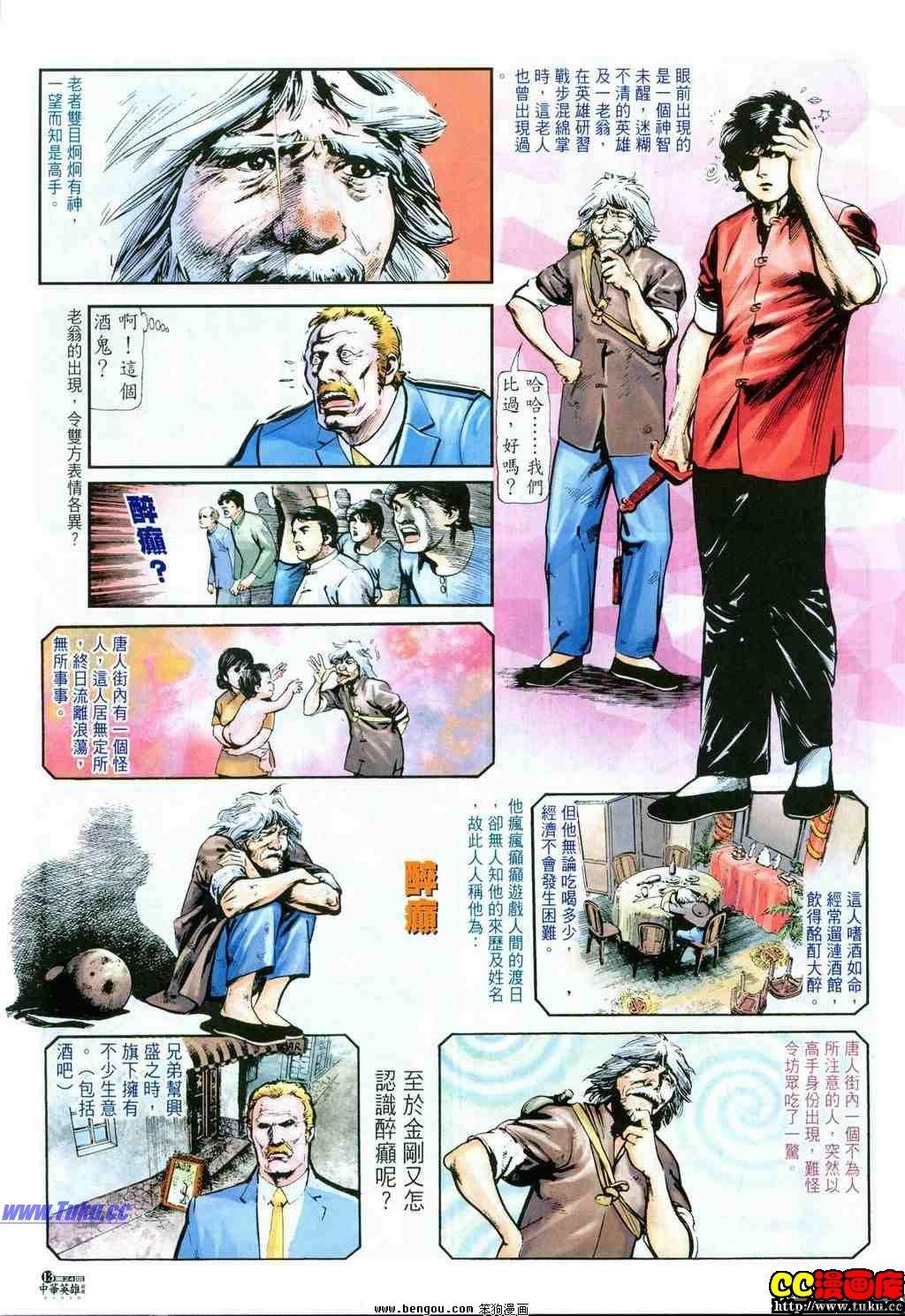 第24卷