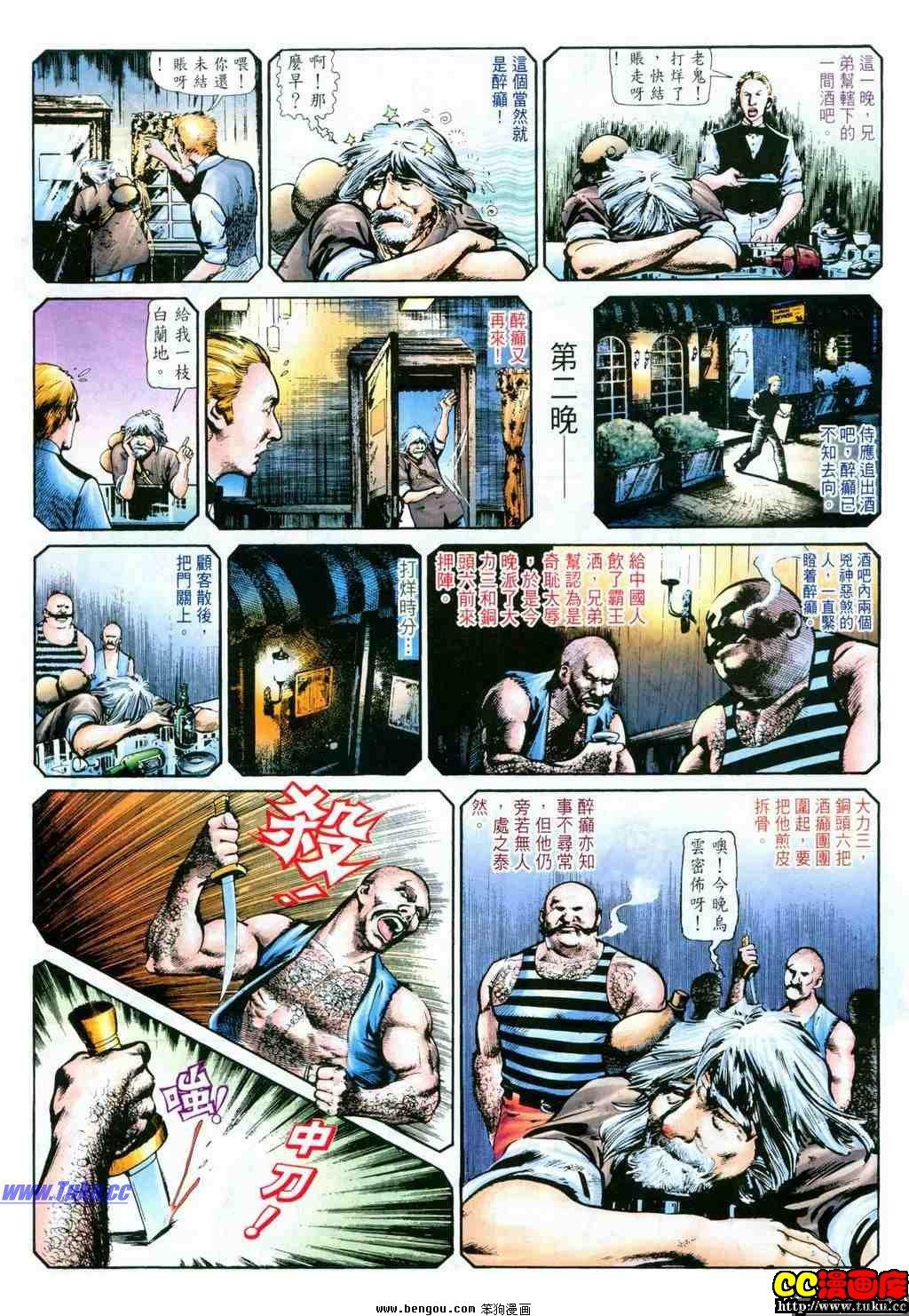 第24卷