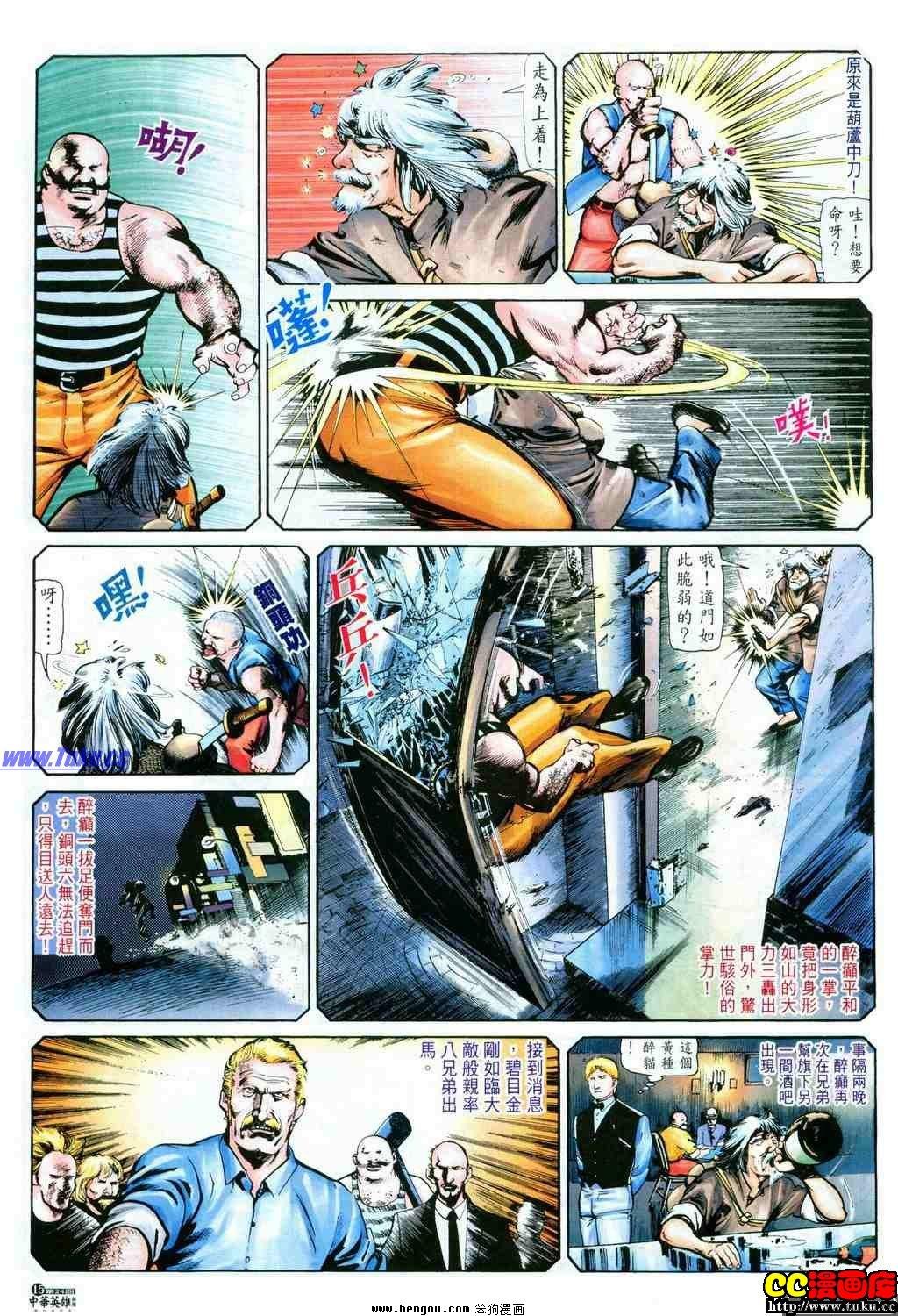 第24卷