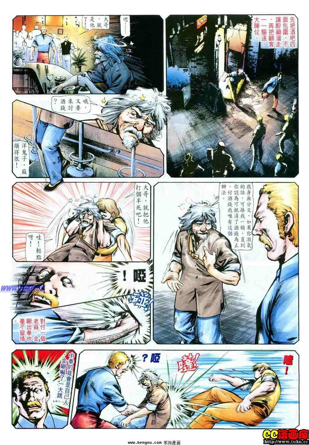 第24卷