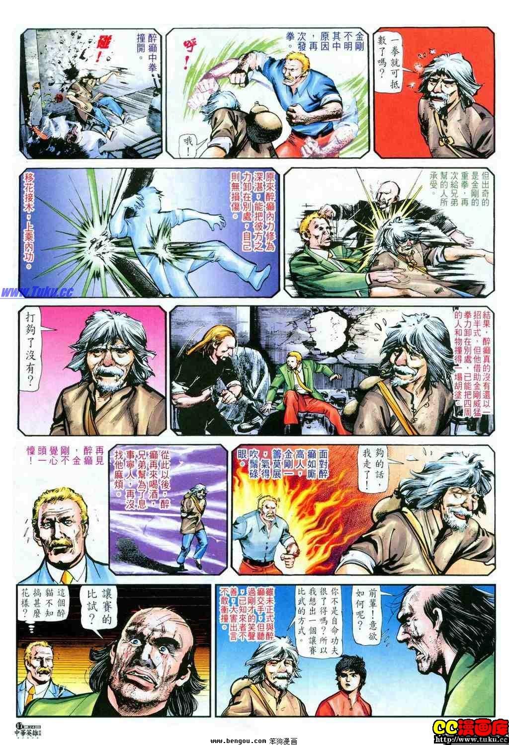 第24卷
