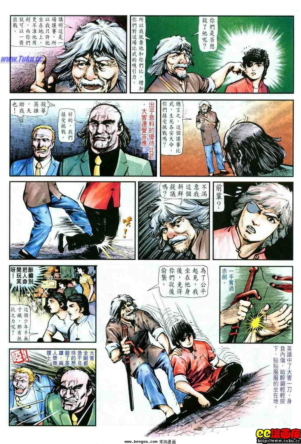 第24卷