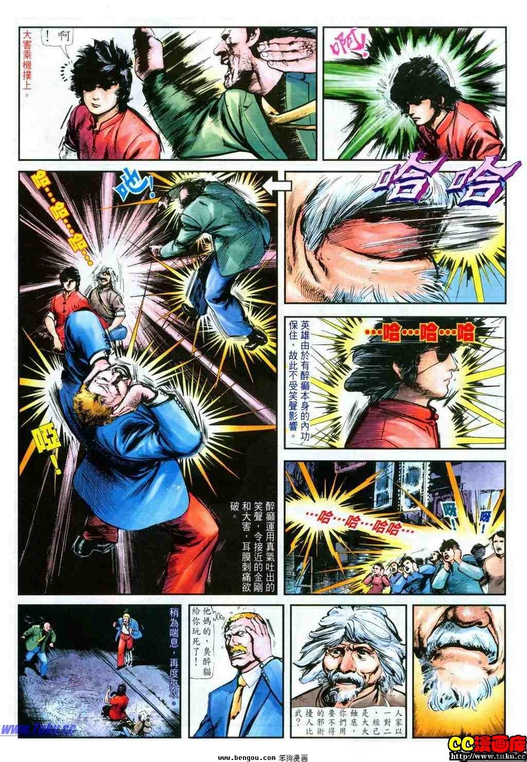 第24卷