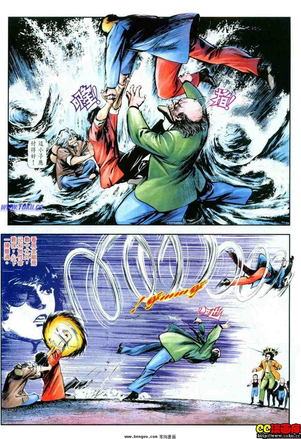 第24卷