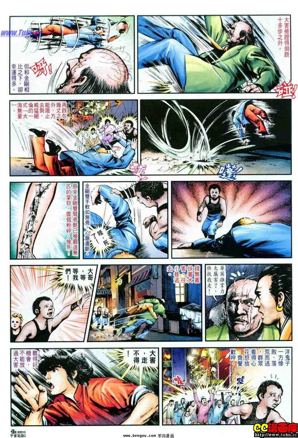 第24卷