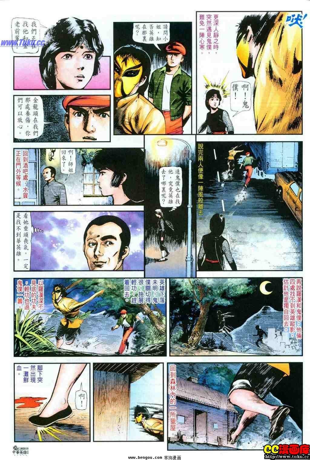 第24卷