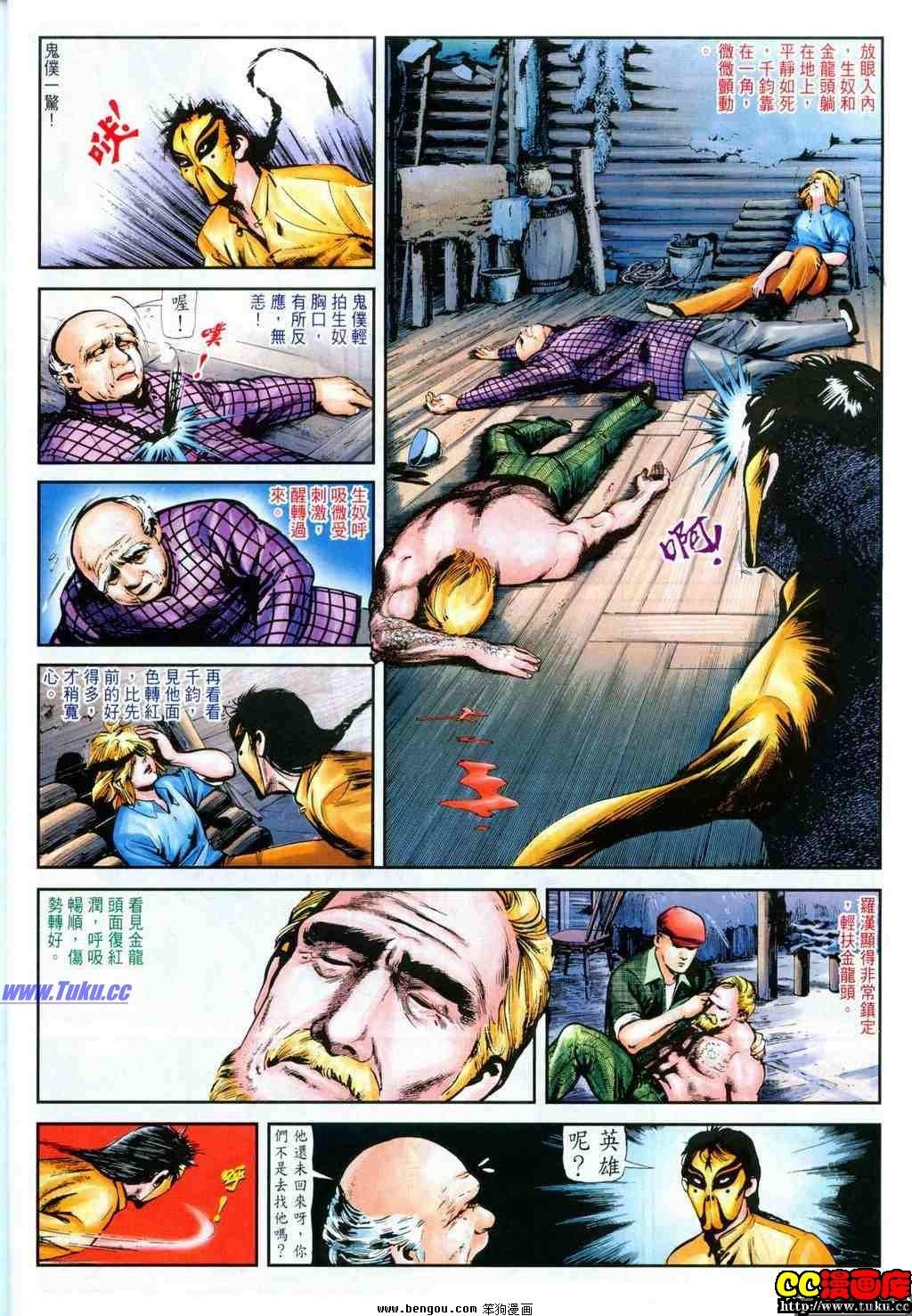 第24卷