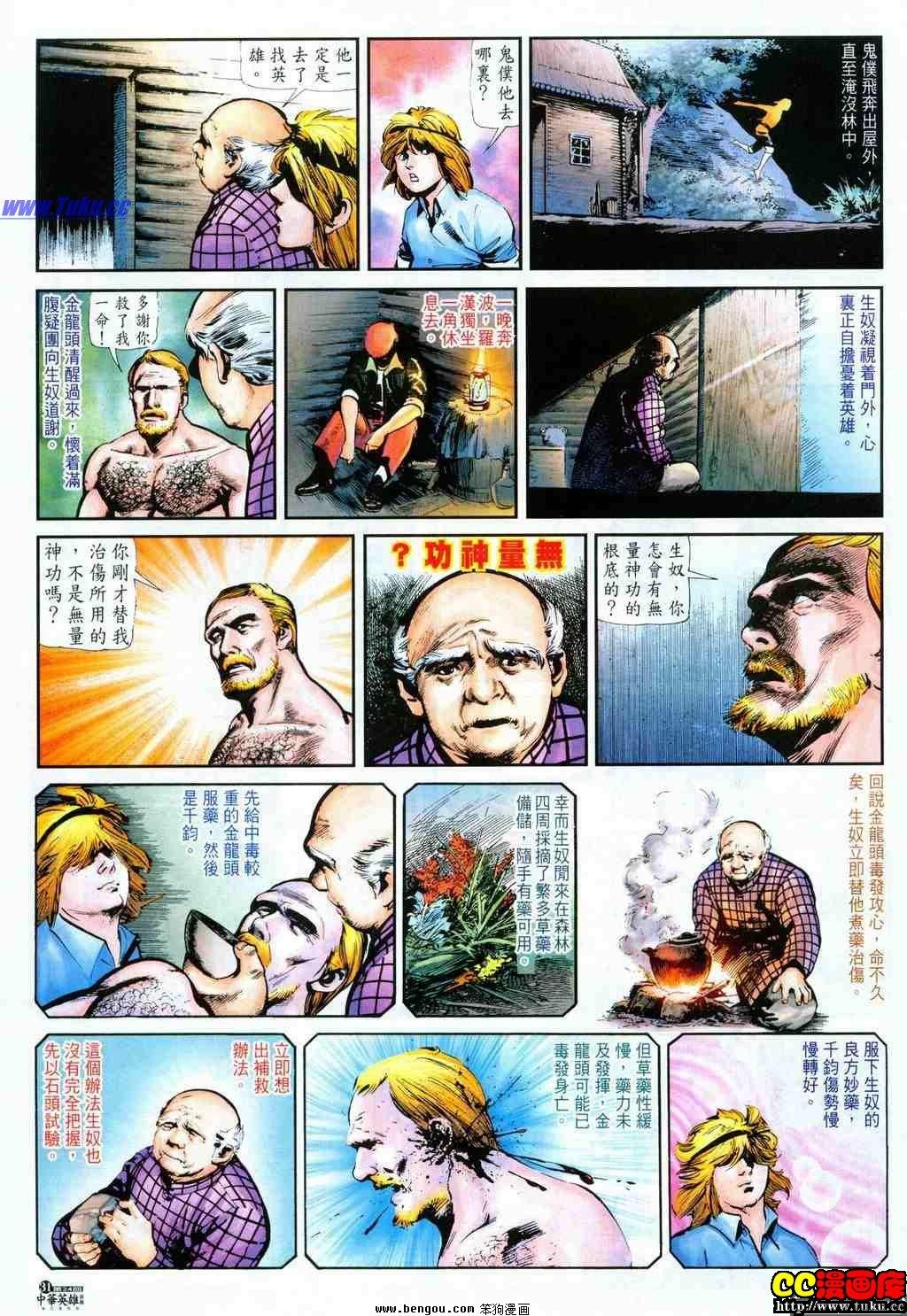 第24卷