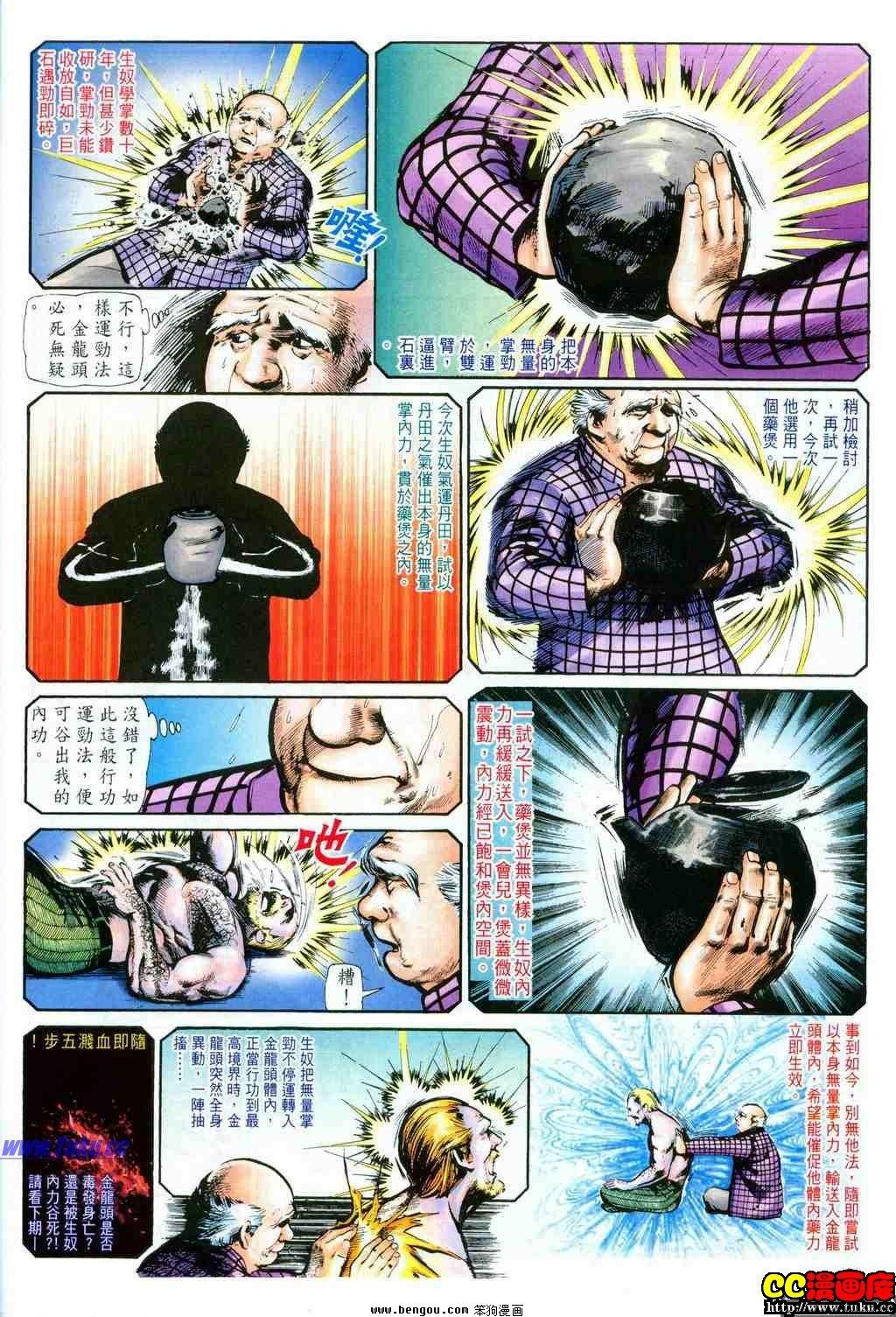 第24卷