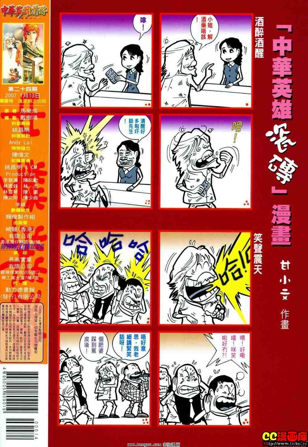 第24卷