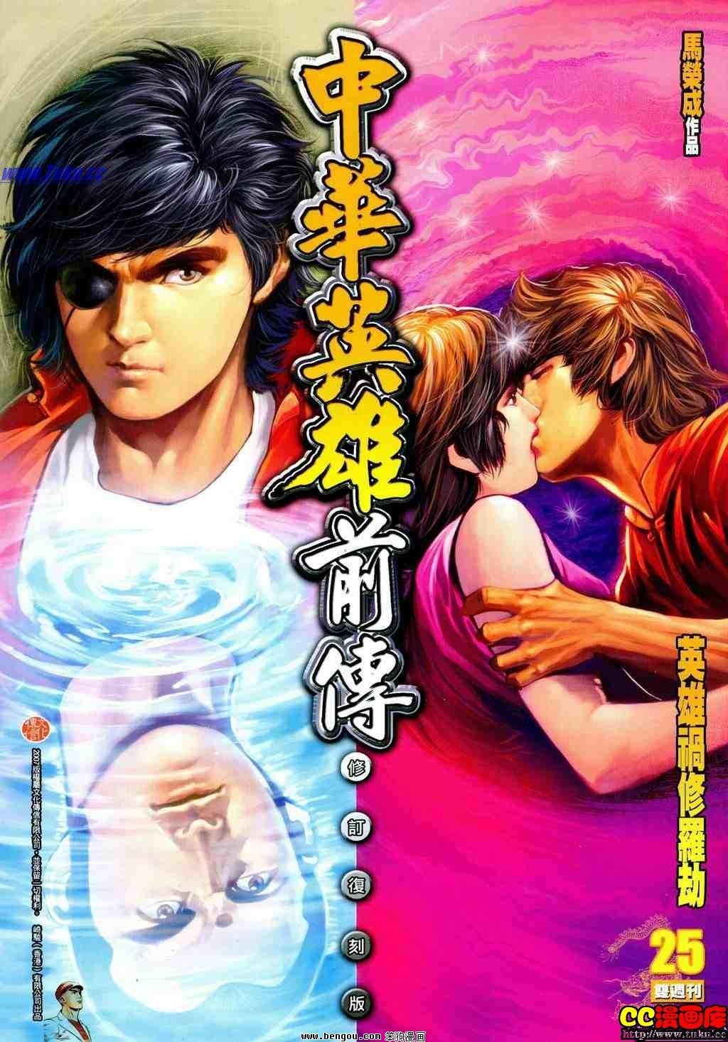 第25卷