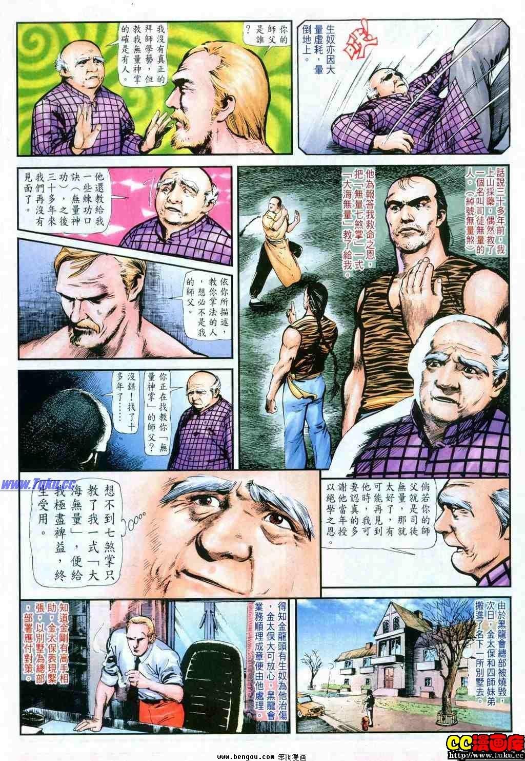 第25卷
