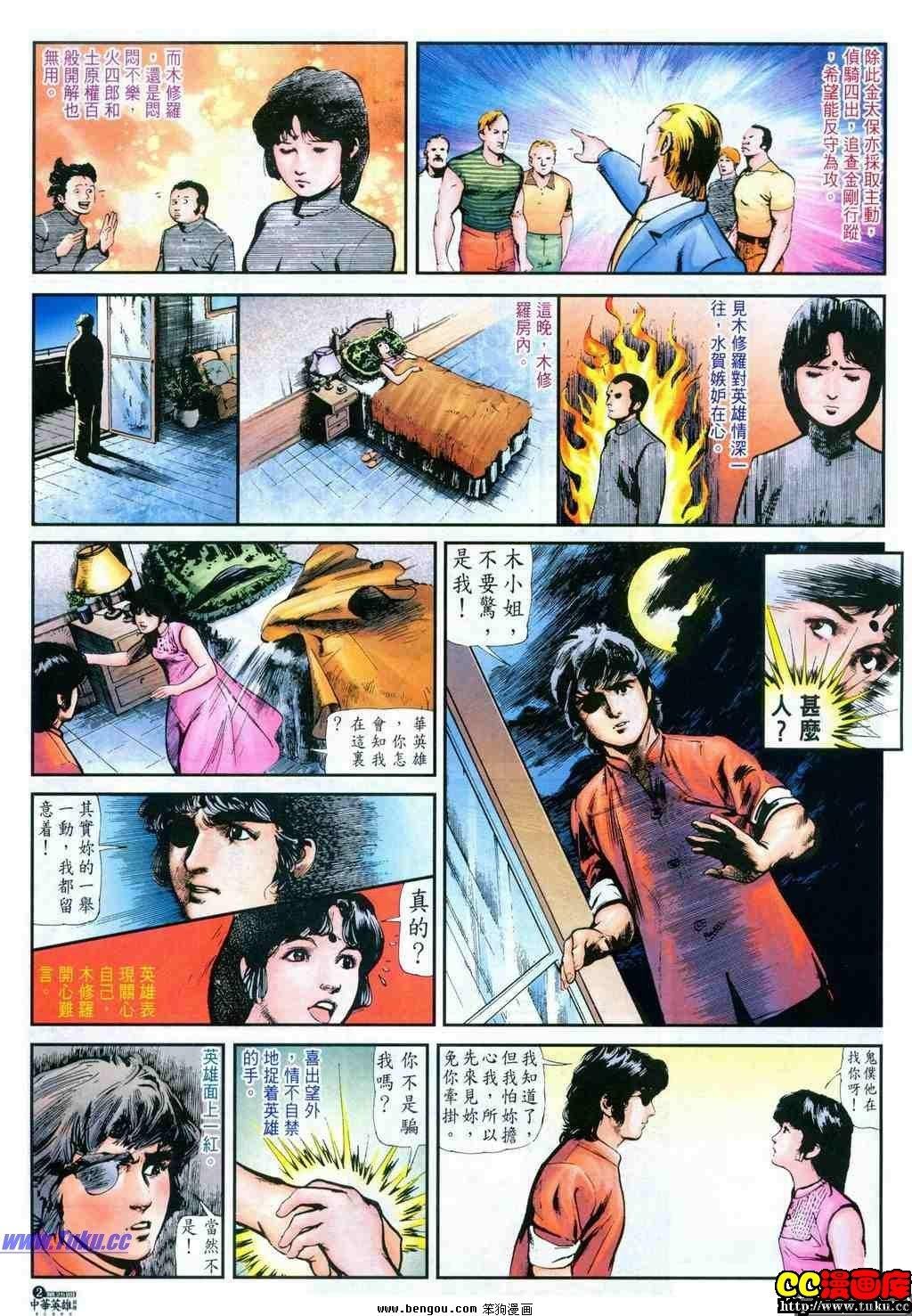 第25卷