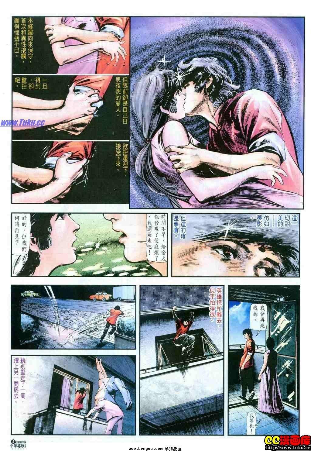 第25卷