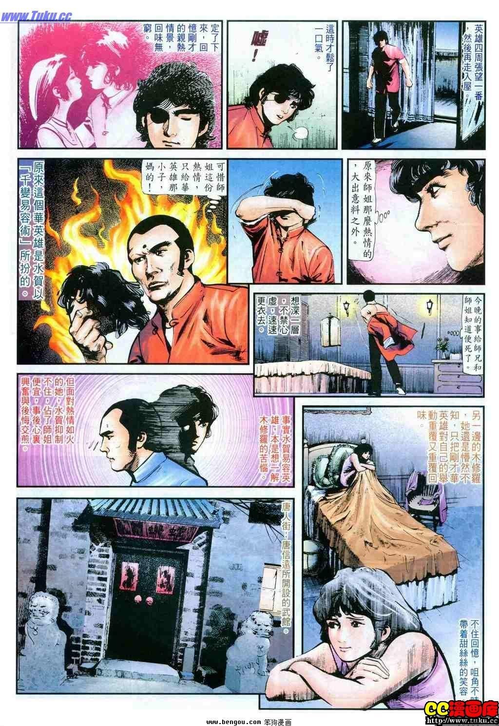 第25卷